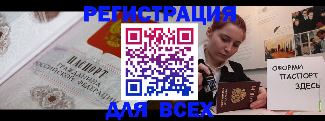 регистрация для школы в Люберцах